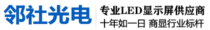 常熟市鷹展針紡織有限公司 